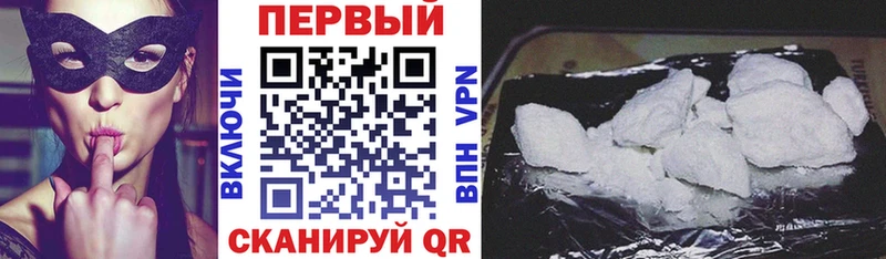 АМФ Розовый  купить  сайты  дарк нет формула  Нальчик 