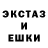 ЭКСТАЗИ 280мг Nathalie Gerardin