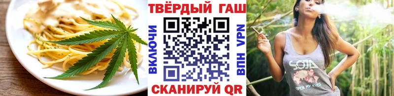 Печенье с ТГК конопля  Нальчик 