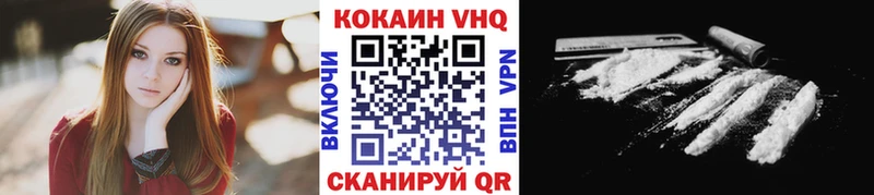 КОКАИН Перу  наркошоп  Нальчик 