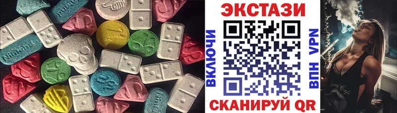 Ecstasy диски  Нальчик 