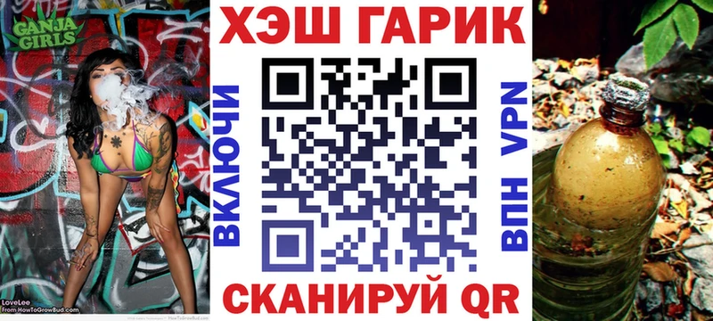 хочу   Нальчик  ГАШ 40% ТГК 