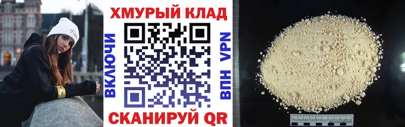 наркошоп  Нальчик  Героин афганец 
