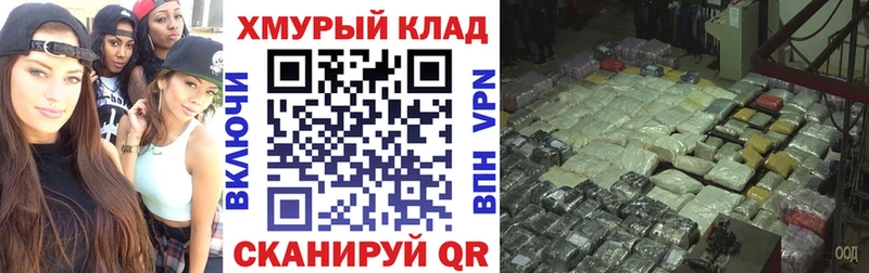 Героин Heroin Нальчик