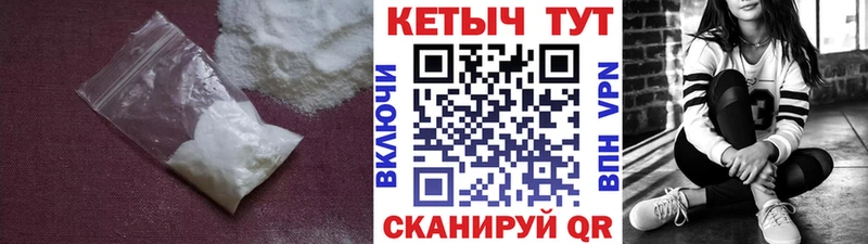 Кетамин VHQ  mega как войти  Нальчик 