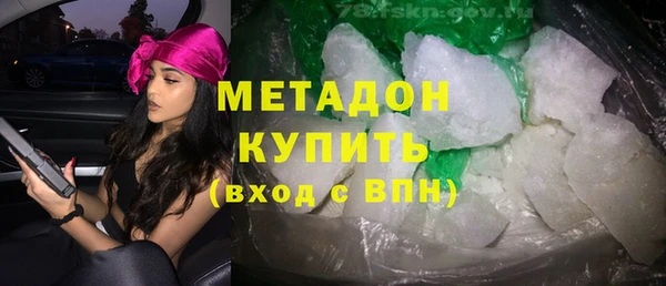 mdpv Абдулино