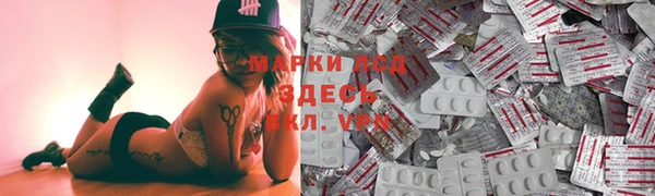 mdpv Абдулино
