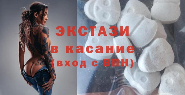 mdpv Абдулино