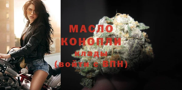 mdpv Абдулино
