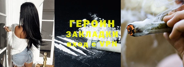 марки lsd Абаза