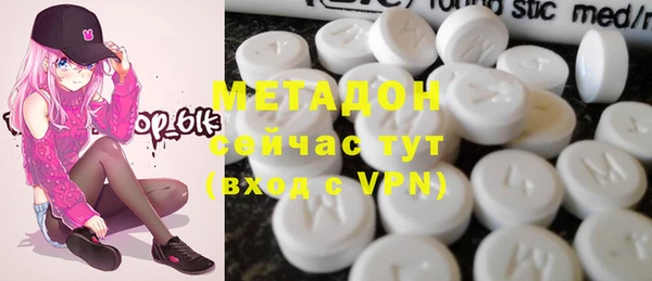 mdpv Абдулино