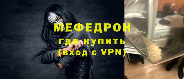 мескалин Абинск