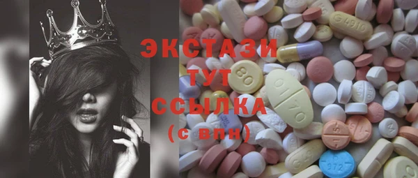 марки lsd Абаза