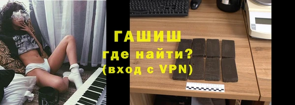 мескалин Абинск