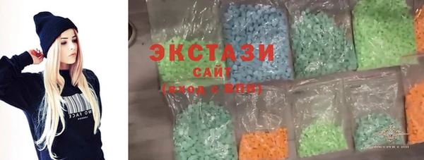 mdpv Абдулино