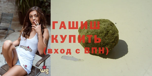 mdpv Абдулино