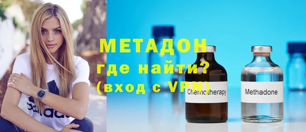 mdpv Абдулино