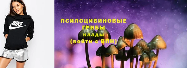 mdpv Абдулино
