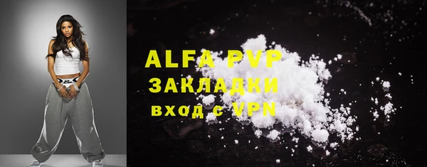 mdpv Абдулино