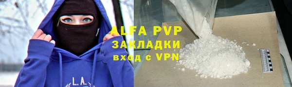 марки lsd Абаза