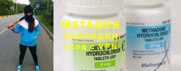 mdpv Абдулино