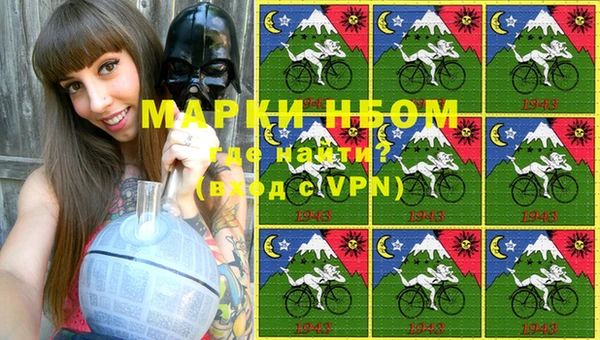 мескалин Абинск