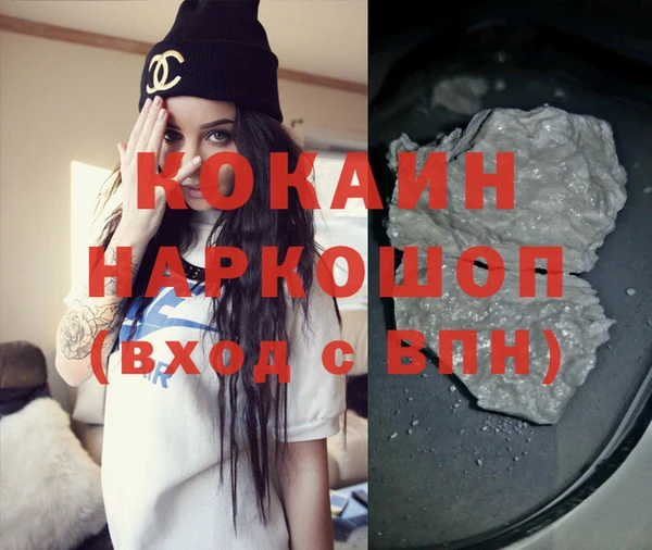 mdpv Абдулино