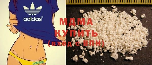 марки lsd Абаза