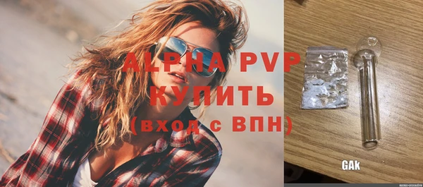 марки lsd Абаза