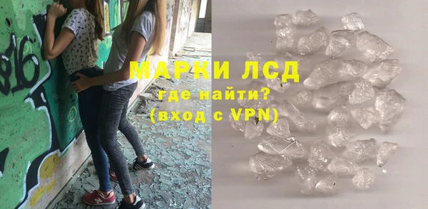 марки lsd Абаза