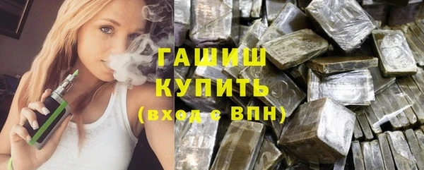 марки lsd Абаза