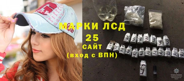 мескалин Абинск