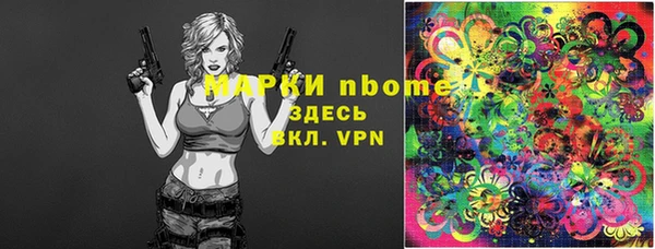 марки lsd Абаза