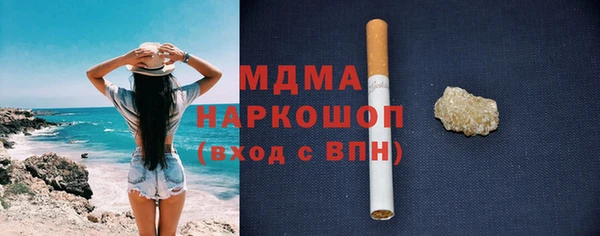 марки lsd Абаза