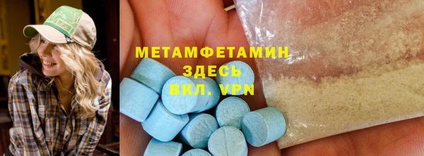 mdpv Абдулино