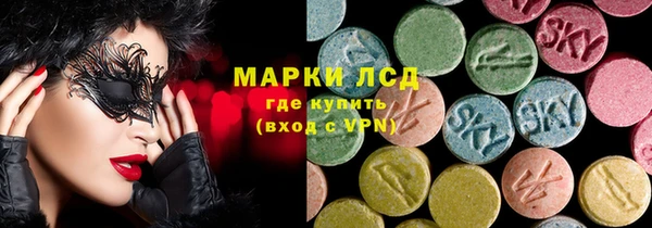 mdpv Абдулино