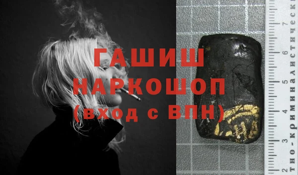 mdpv Абдулино