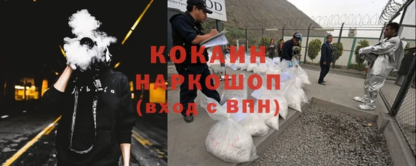 мескалин Абинск