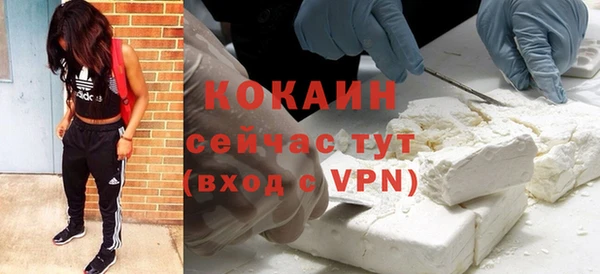 мескалин Абинск