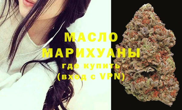 марки lsd Абаза