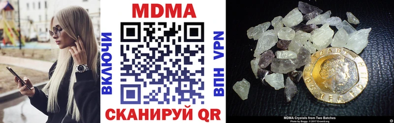 MDMA молли Нальчик