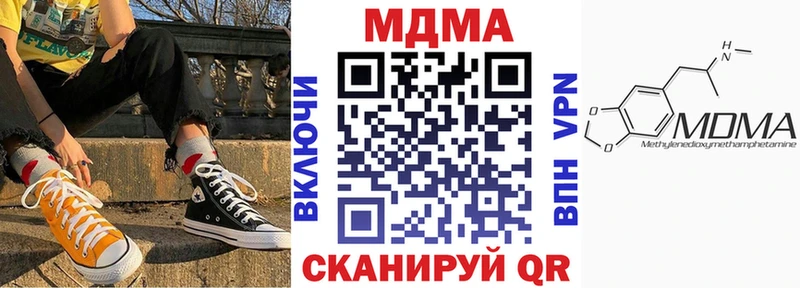 MDMA VHQ  Нальчик 