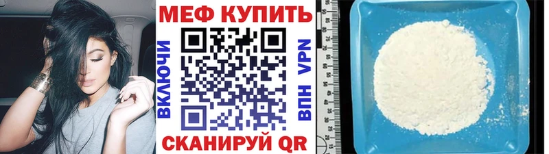 маркетплейс какой сайт  blacksprut tor  Нальчик  Мефедрон мяу мяу 
