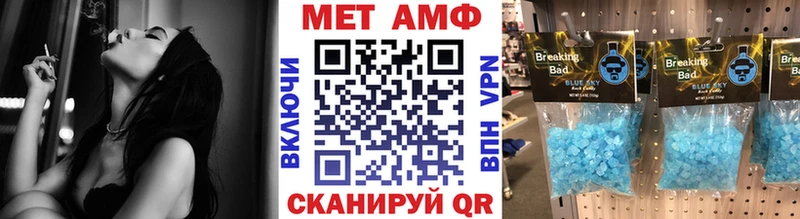 купить  сайты  Нальчик  Первитин Methamphetamine 