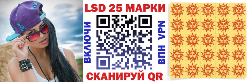 Марки 25I-NBOMe 1,5мг  kraken   Нальчик 